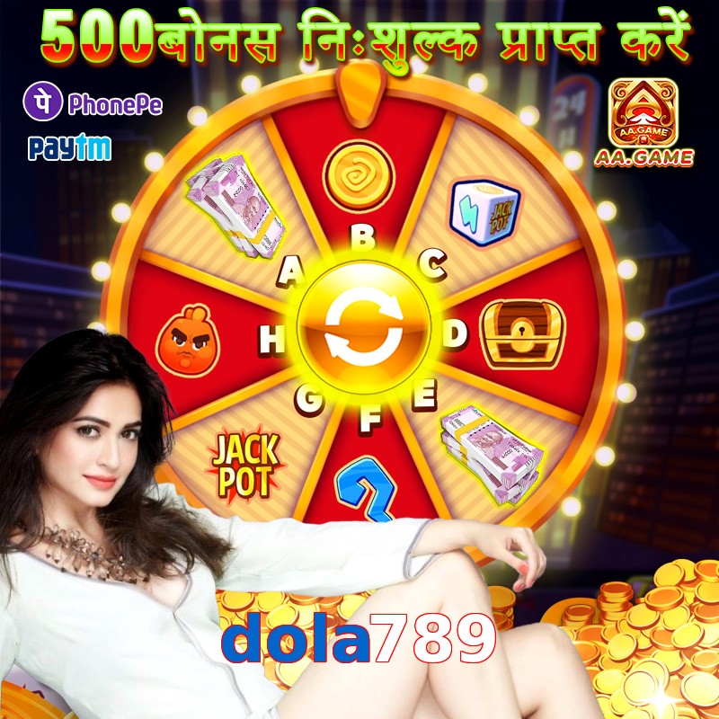 dola789